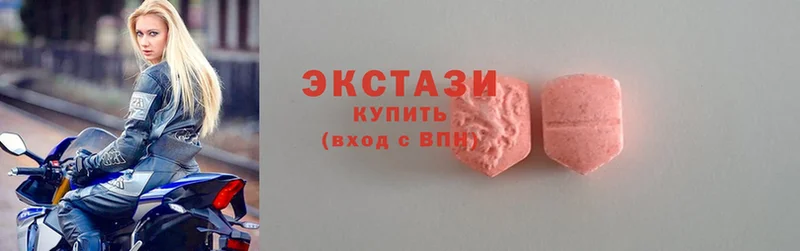 Ecstasy 280мг Владикавказ