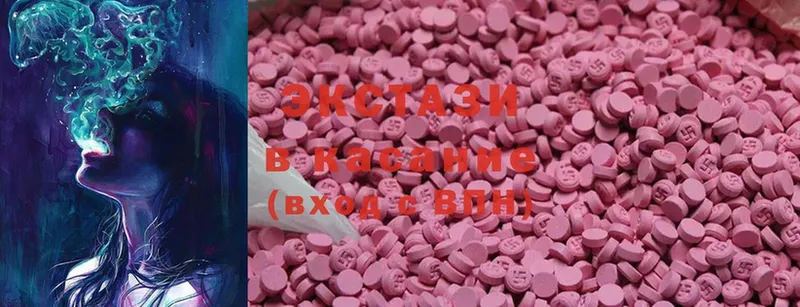 ЭКСТАЗИ 280 MDMA  Владикавказ 